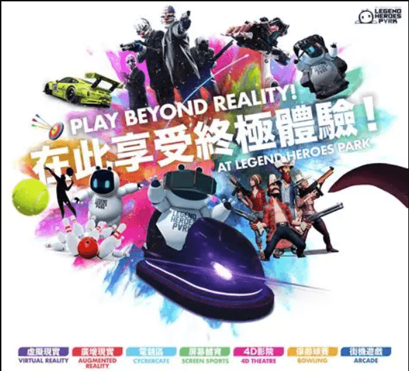 Legend Heroes Park 